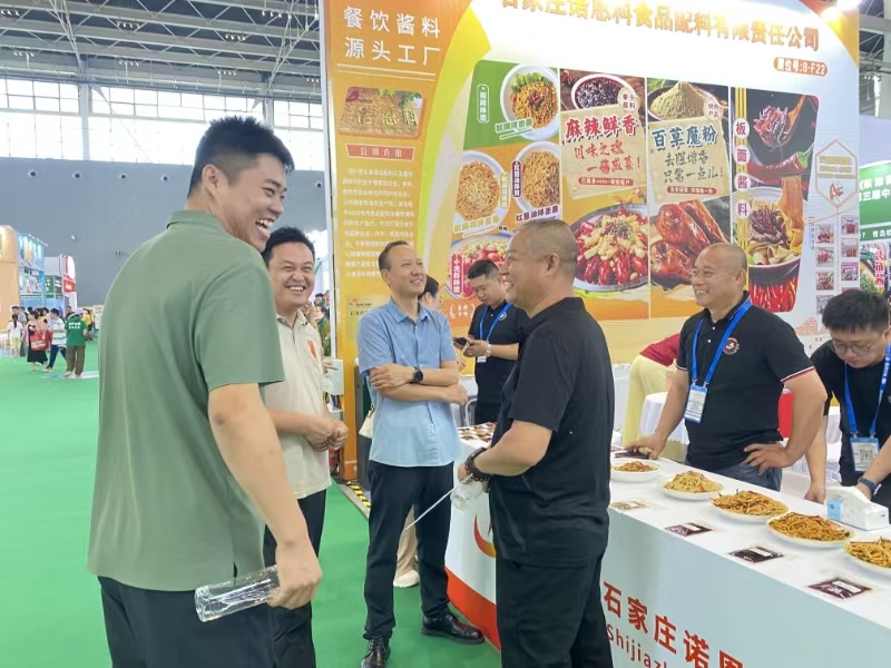 良之隆食材展