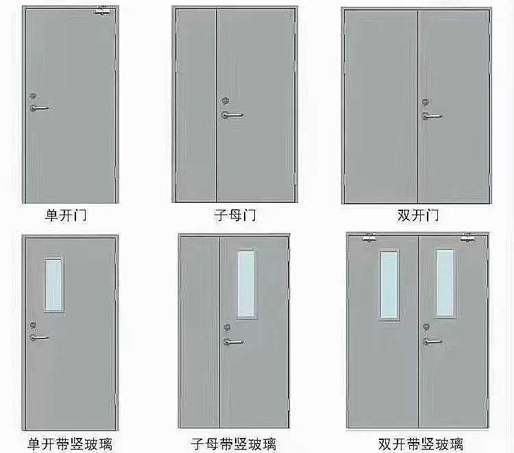 兰州防火门