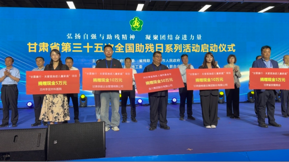 中意门业