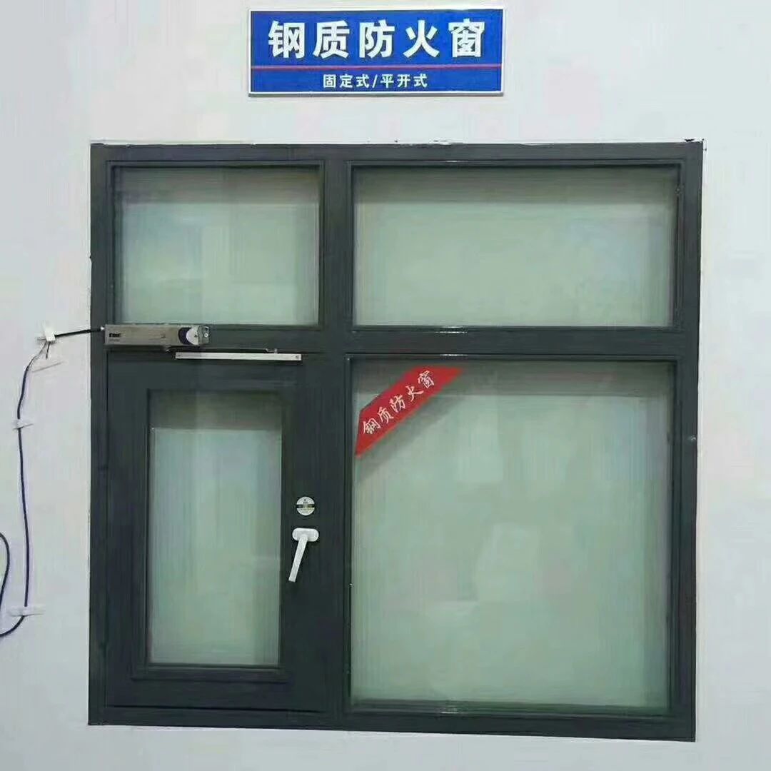 兰州防火窗