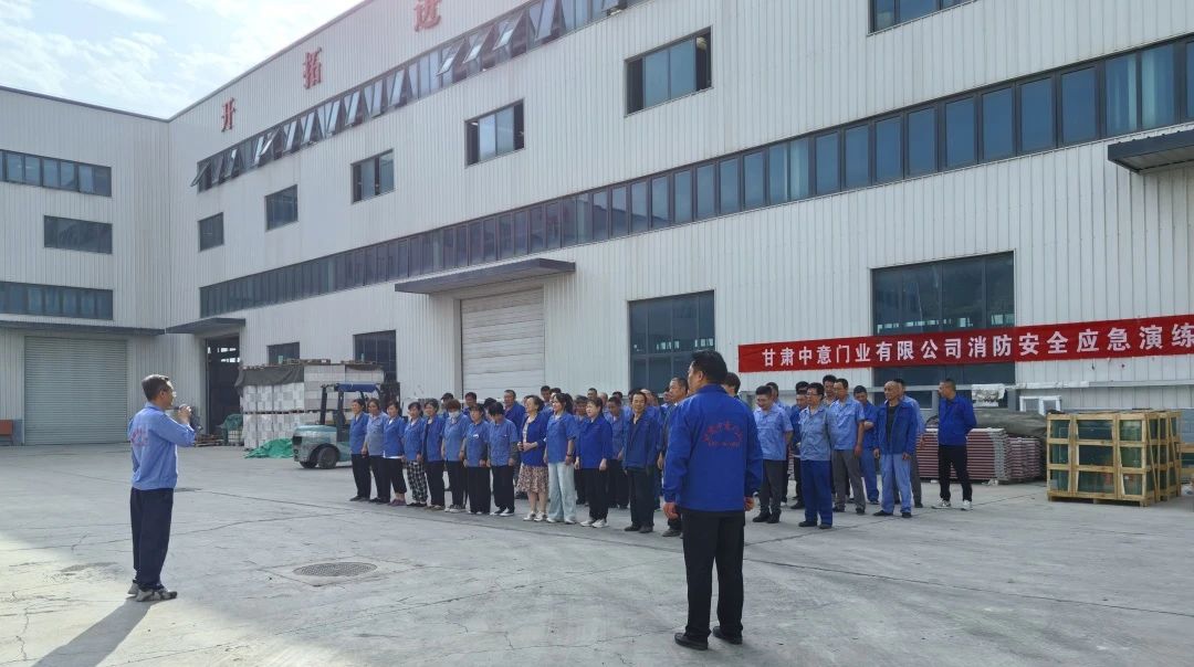中意门业