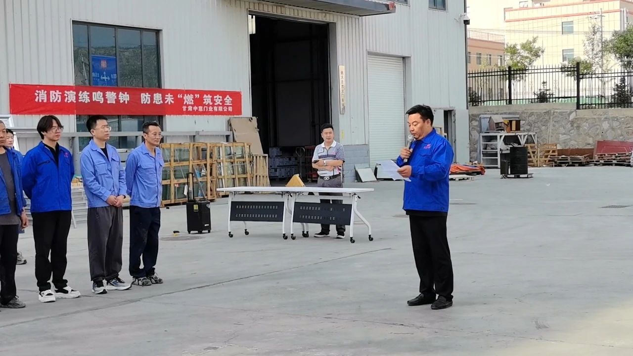 中意门业