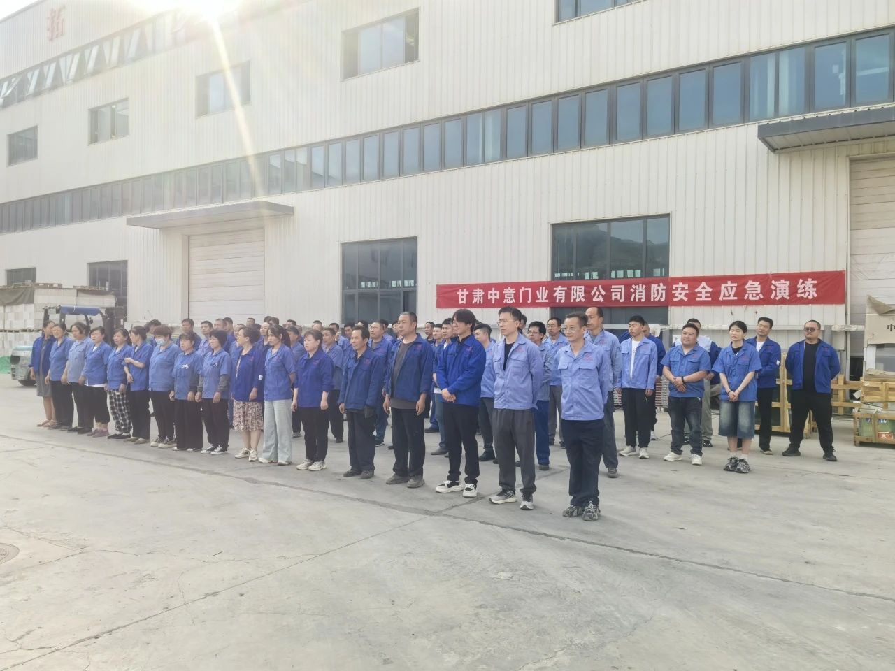 中意门业