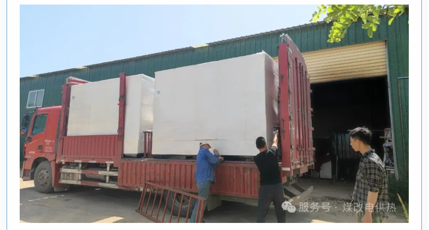 量子能供熱機(jī)組