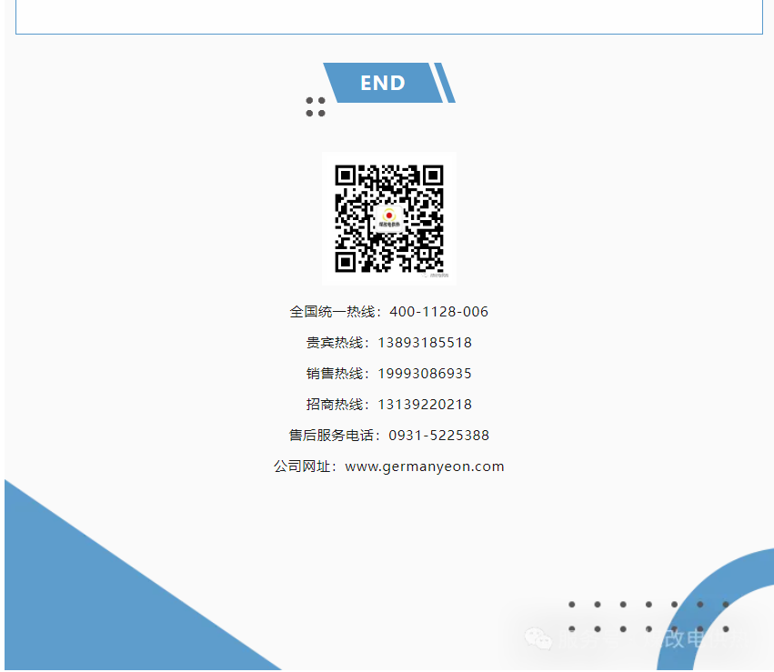量子能供熱機(jī)組