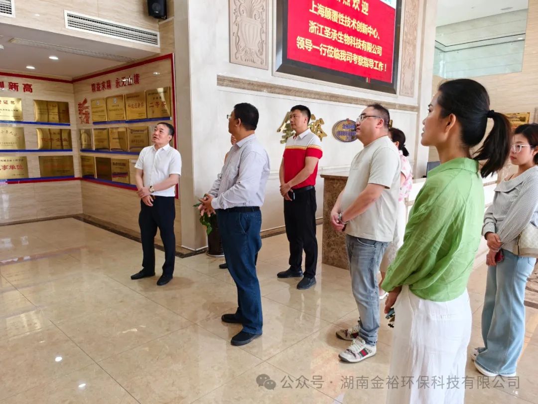 湖南凯发K8环境环保科技有限公司