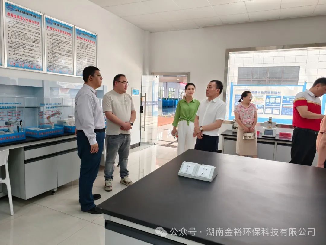 湖南凯发K8环境环保科技有限公司