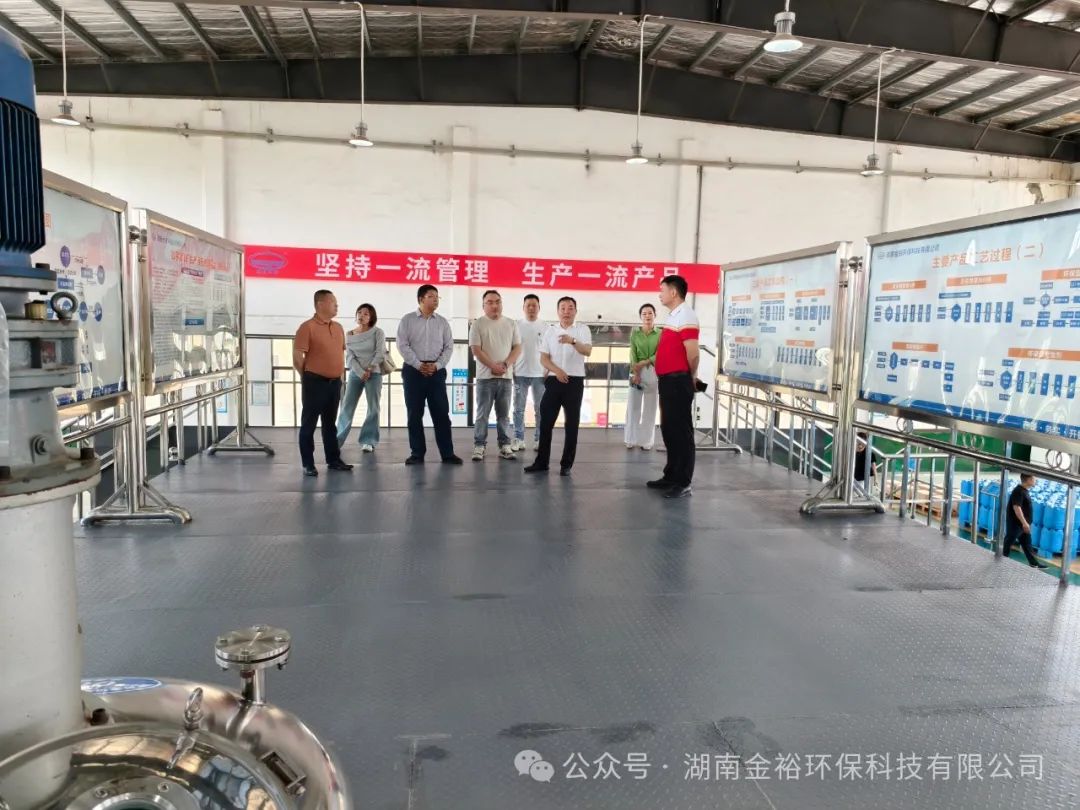 湖南凯发K8环境环保科技有限公司