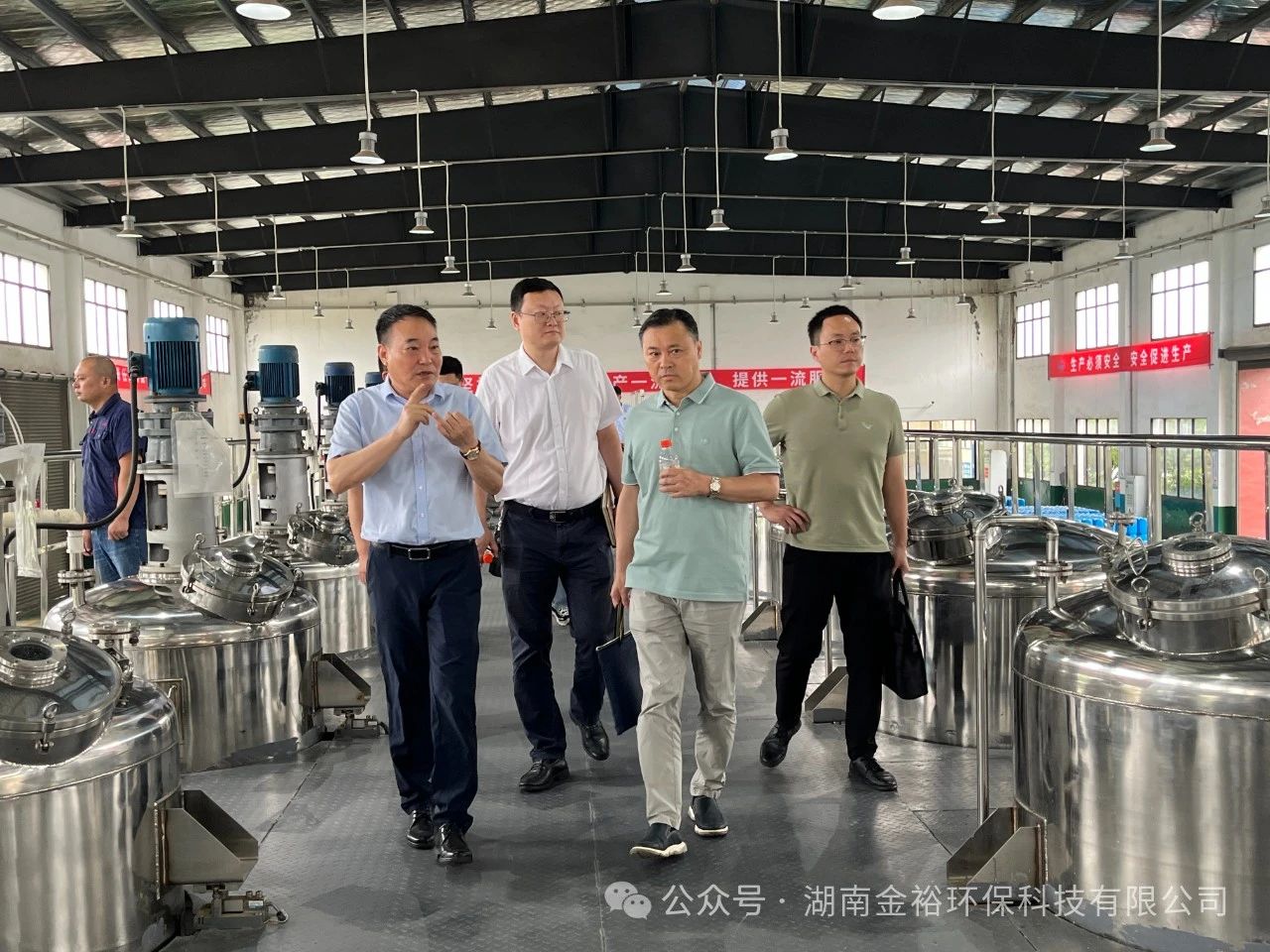 湖南凯发K8环境环保科技有限公司