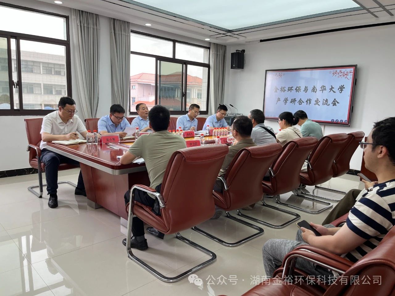 湖南凯发K8环境环保科技有限公司