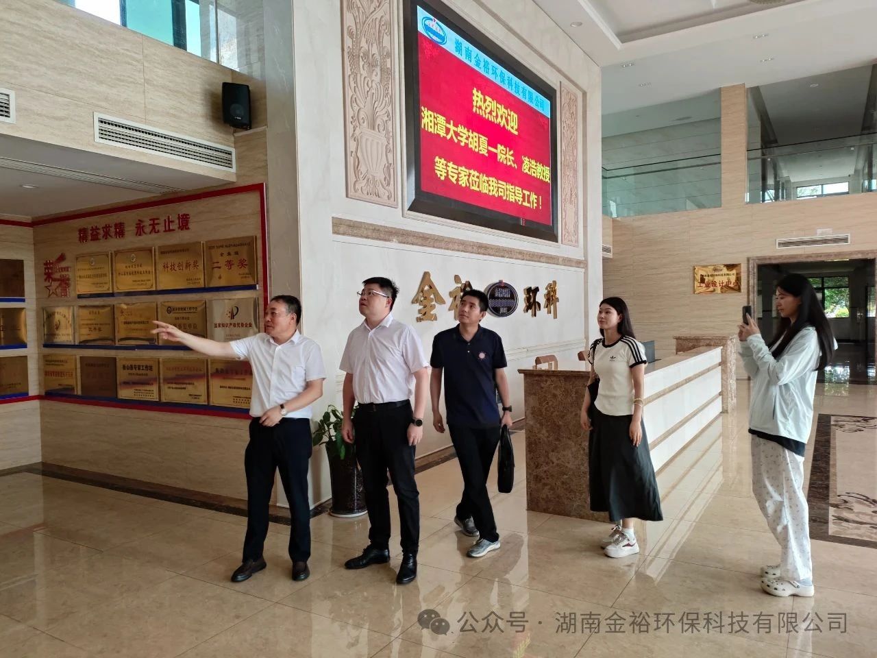 凯发K8环境环保