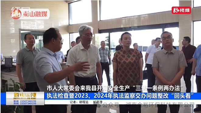 湖南凯发K8环境环保