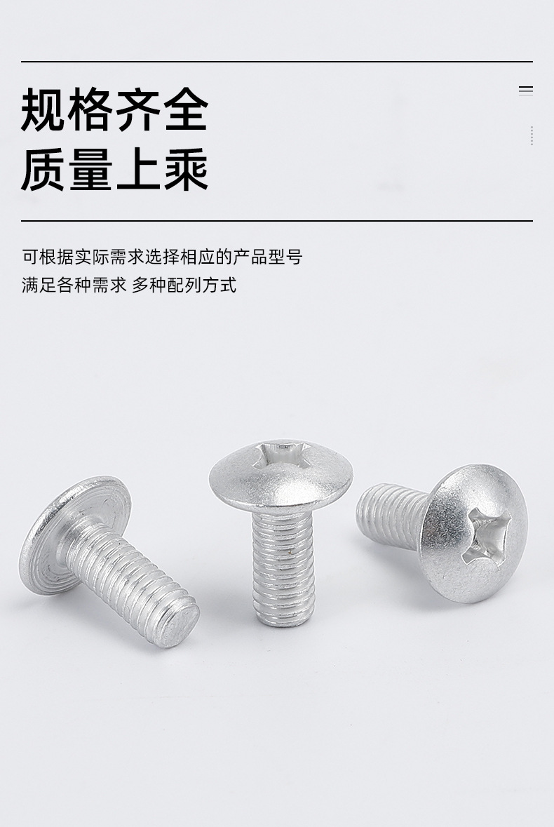 千瑞五金