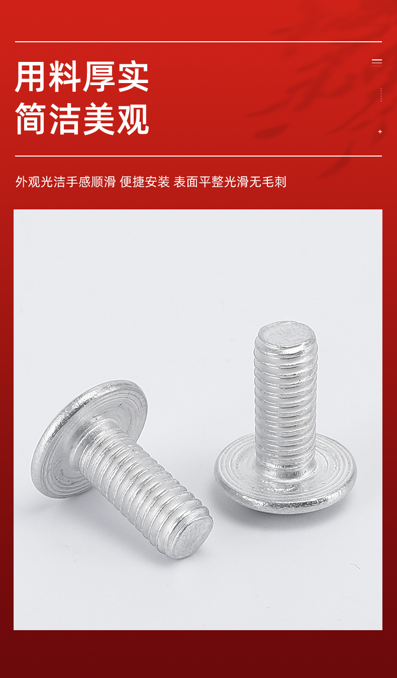 千瑞五金