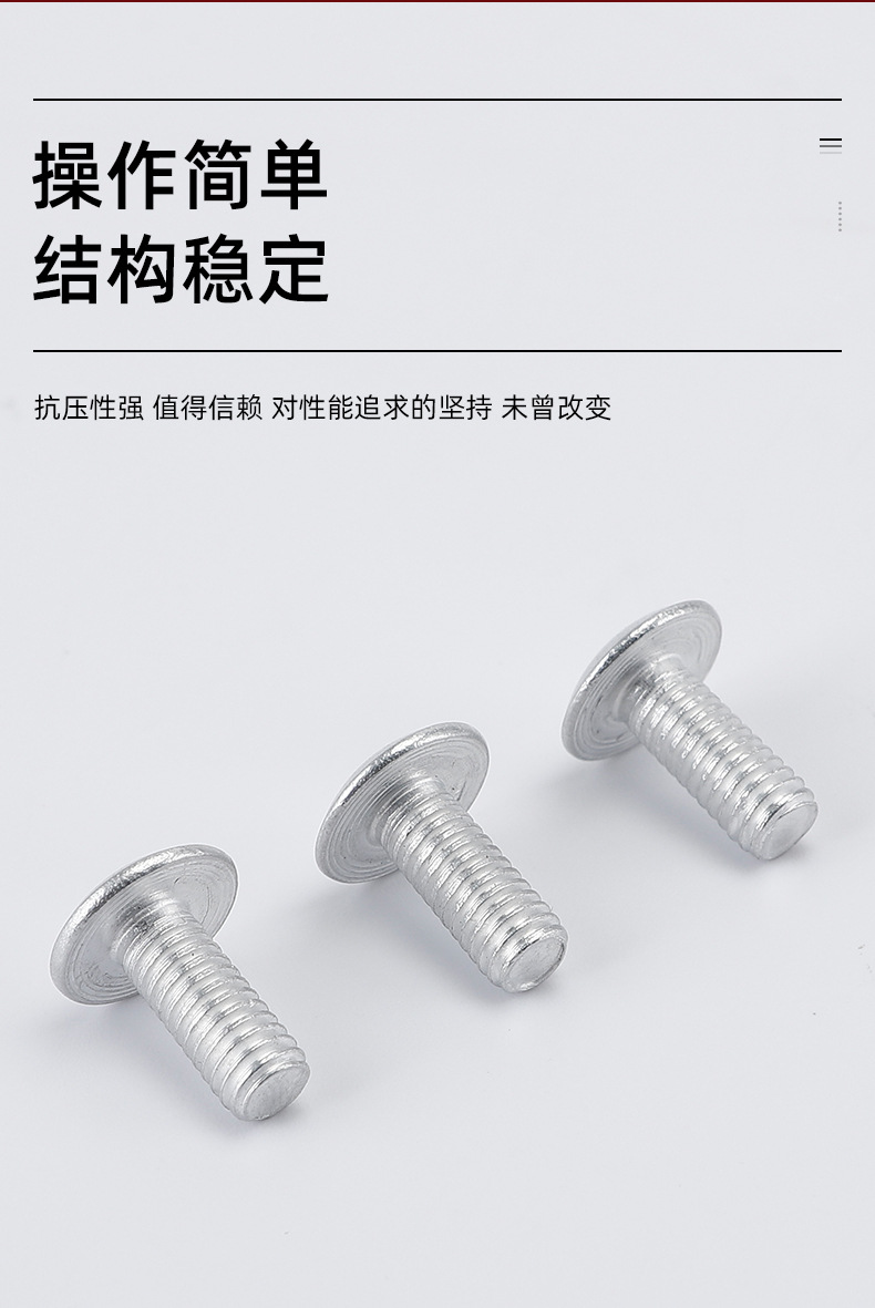 千瑞五金