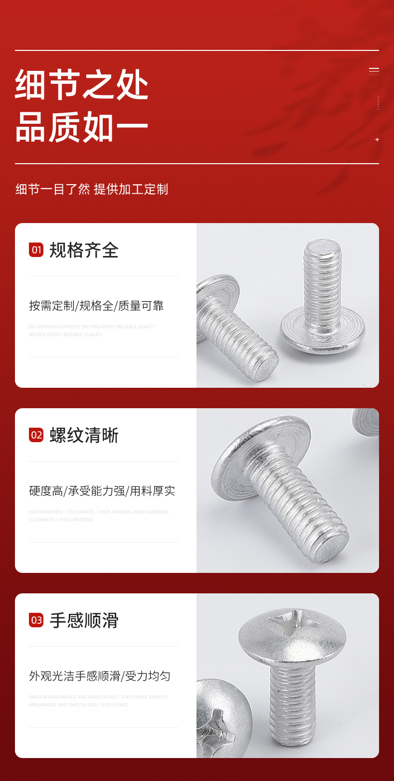 千瑞五金