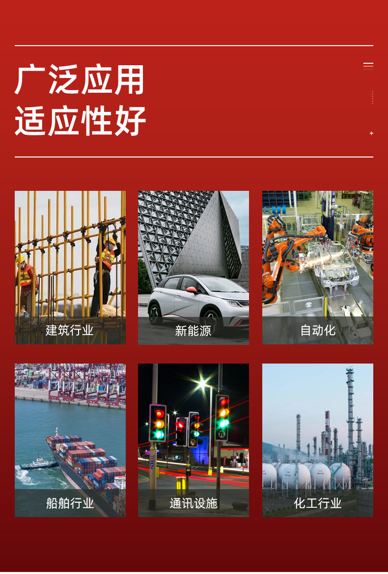 千瑞五金