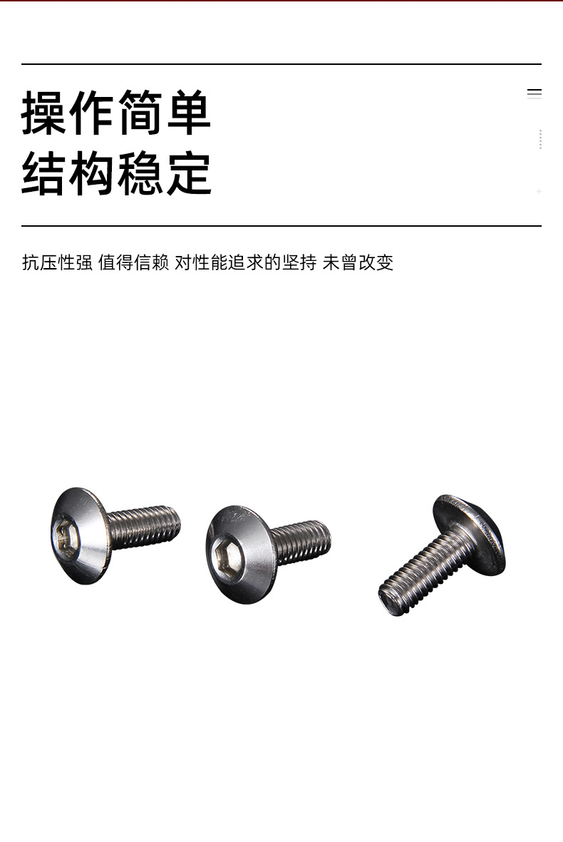 千瑞五金