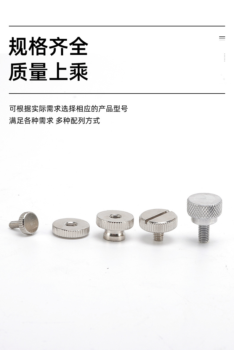 千瑞五金