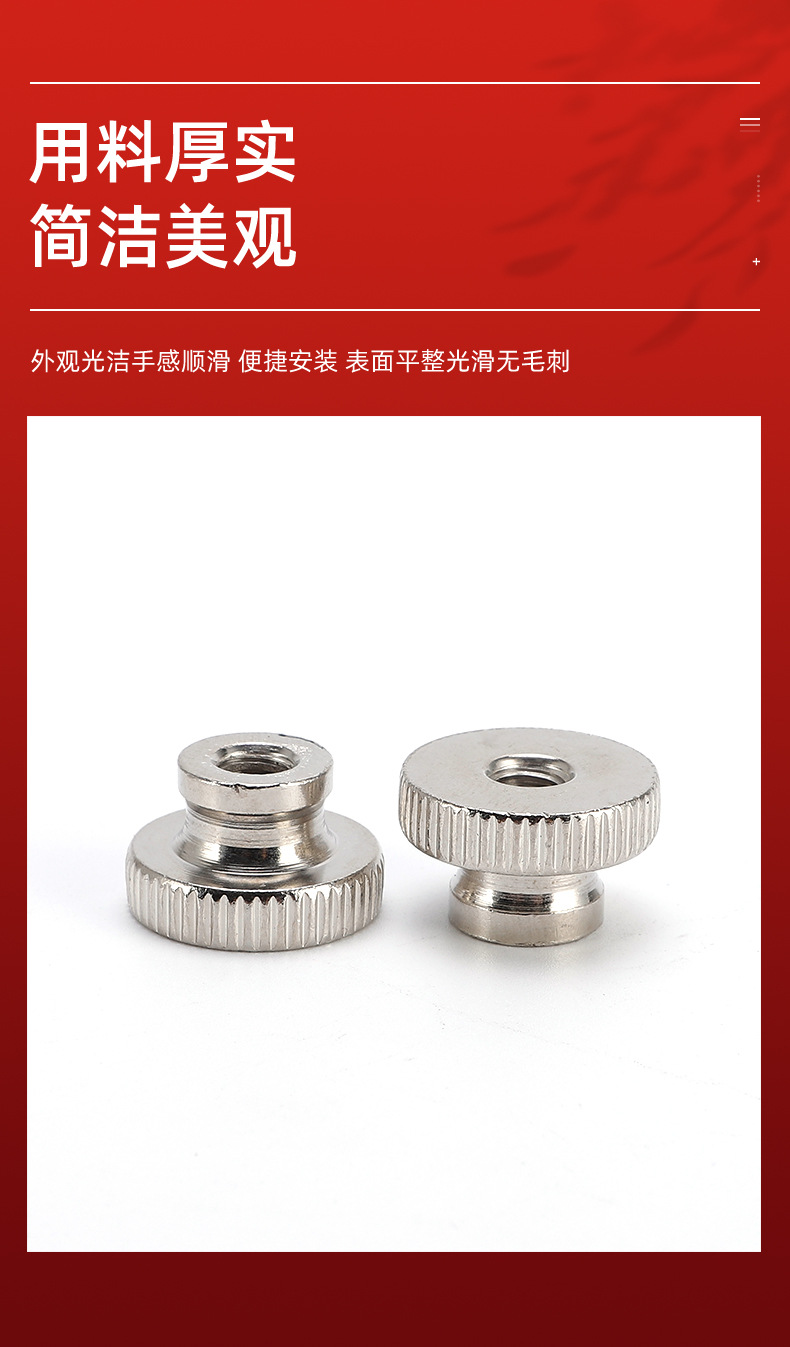 千瑞五金
