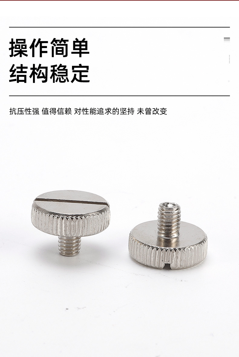 千瑞五金
