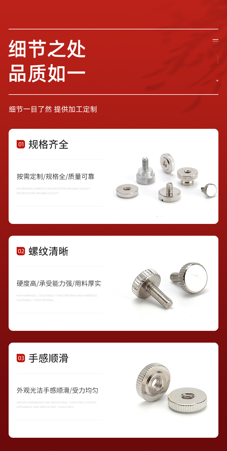千瑞五金