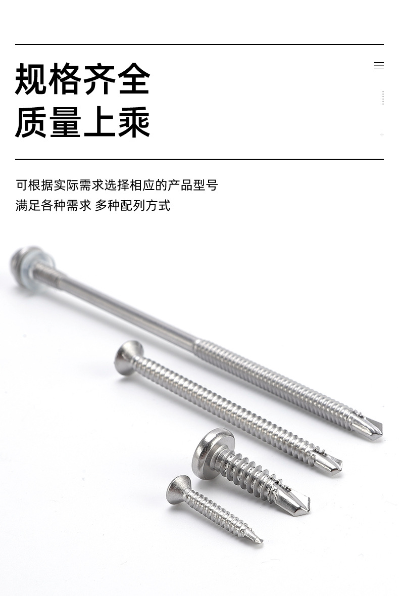 千瑞五金