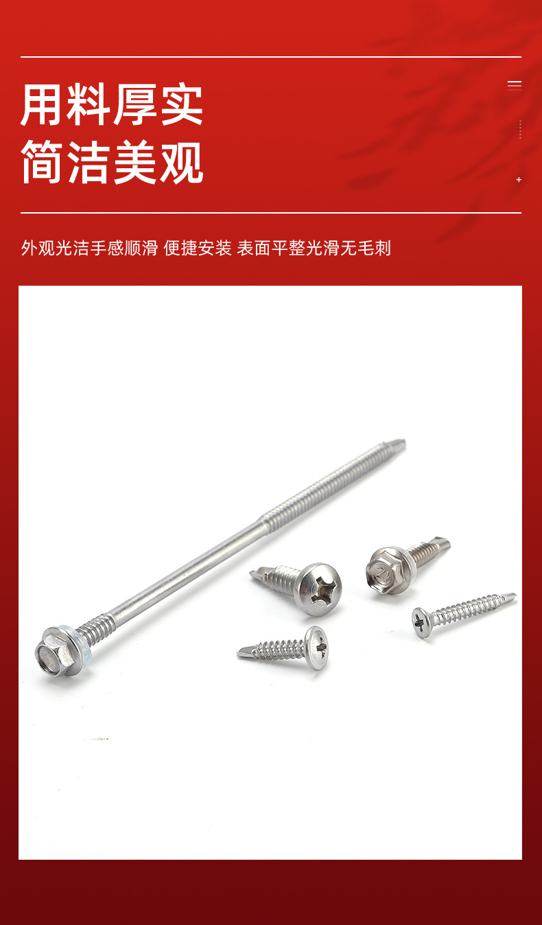 千瑞五金