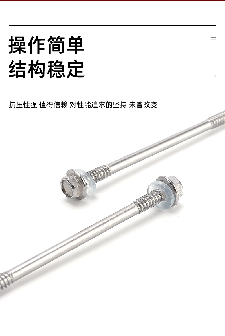 千瑞五金