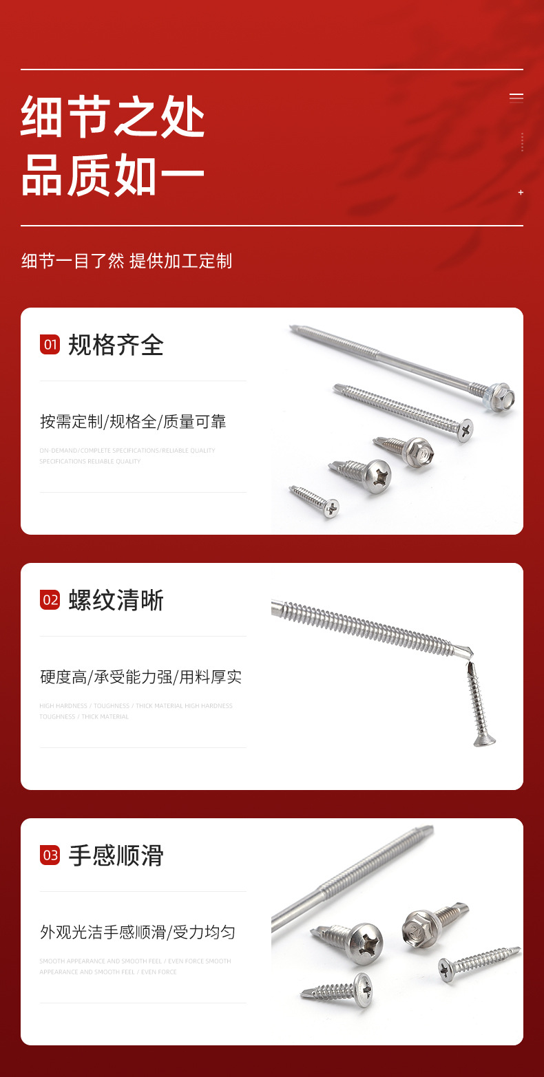 千瑞五金