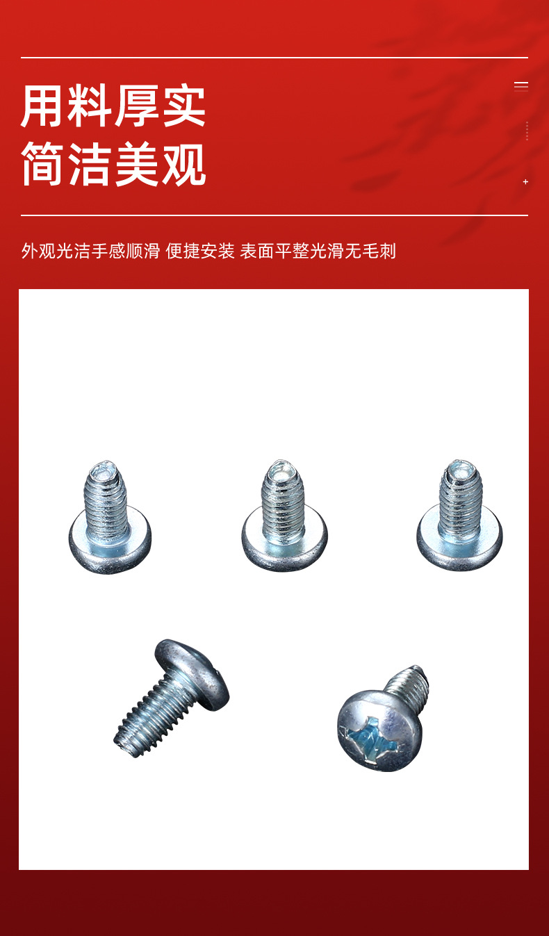 千瑞五金