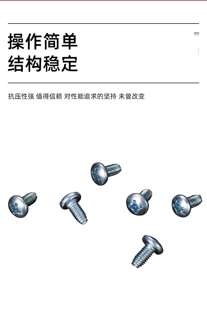 千瑞五金