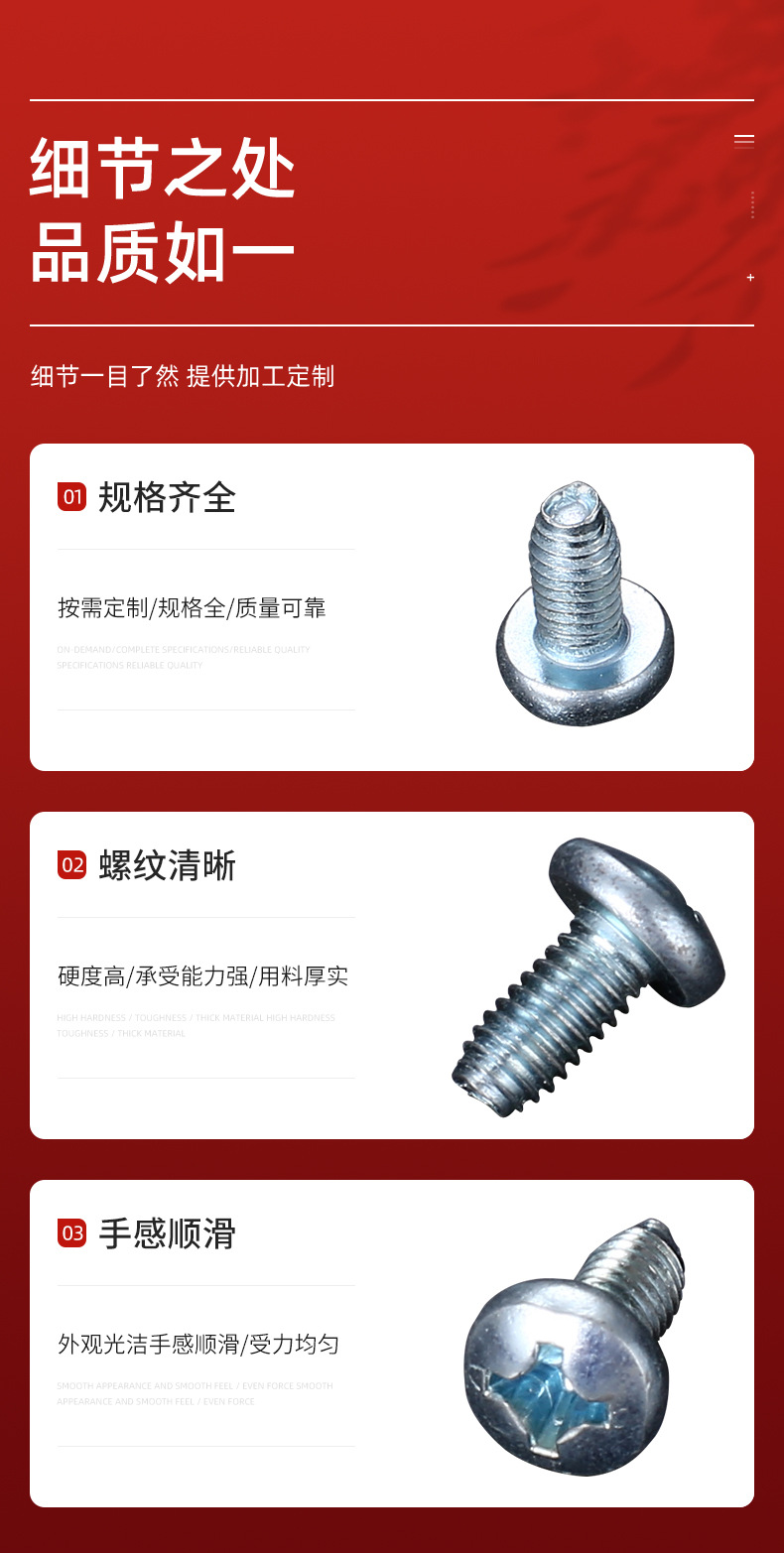 千瑞五金