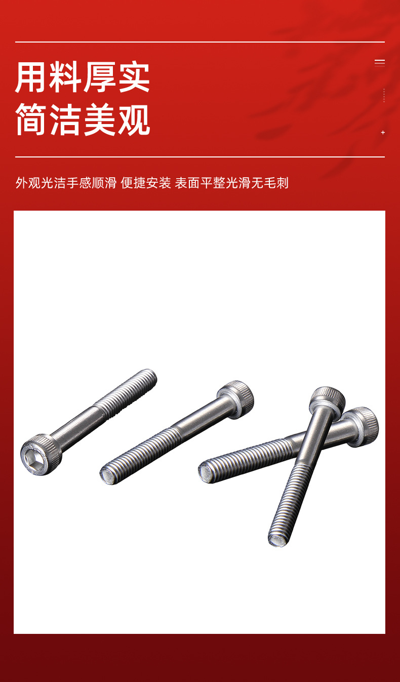 千瑞五金