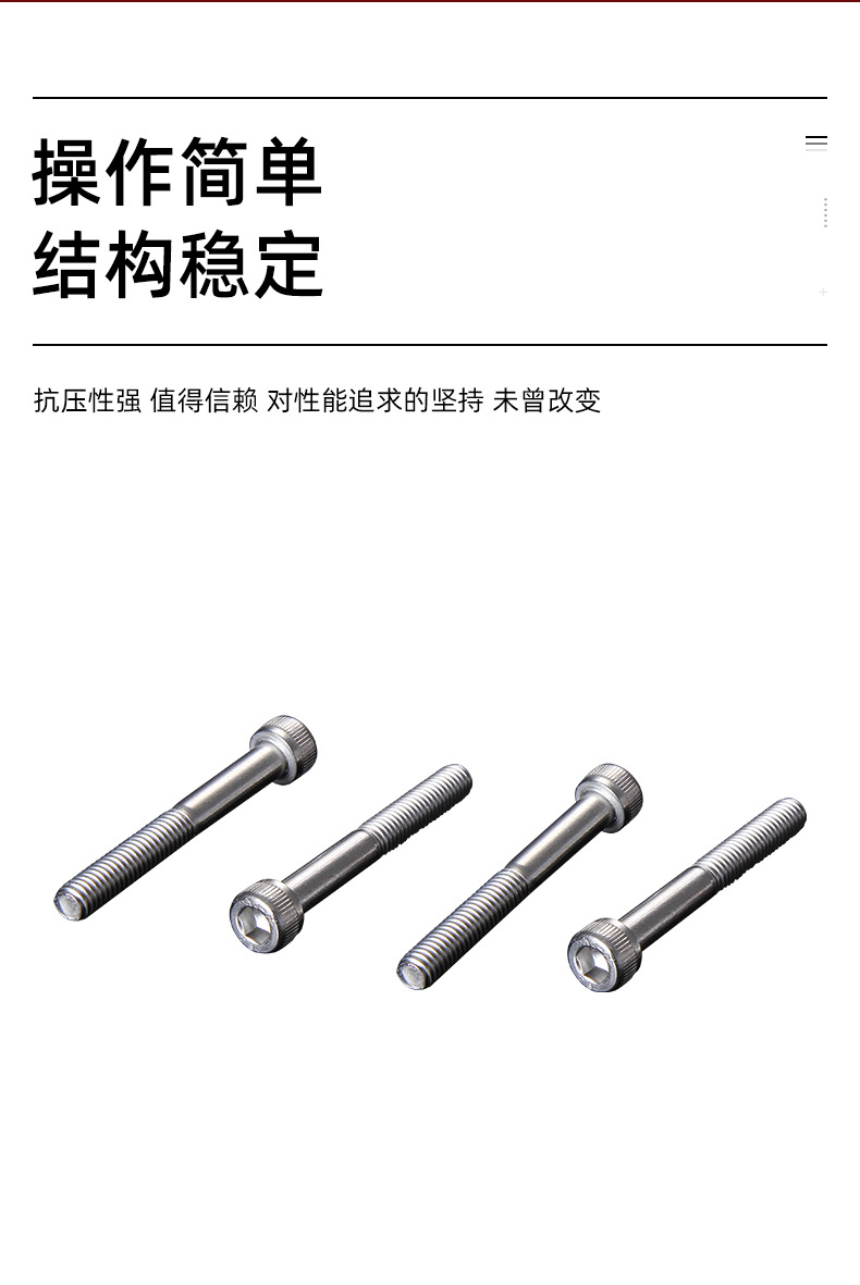 千瑞五金