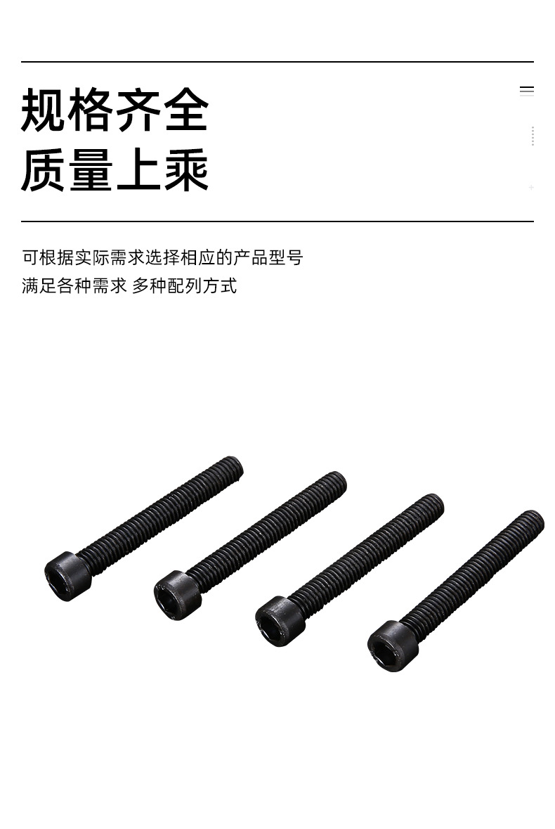 千瑞五金
