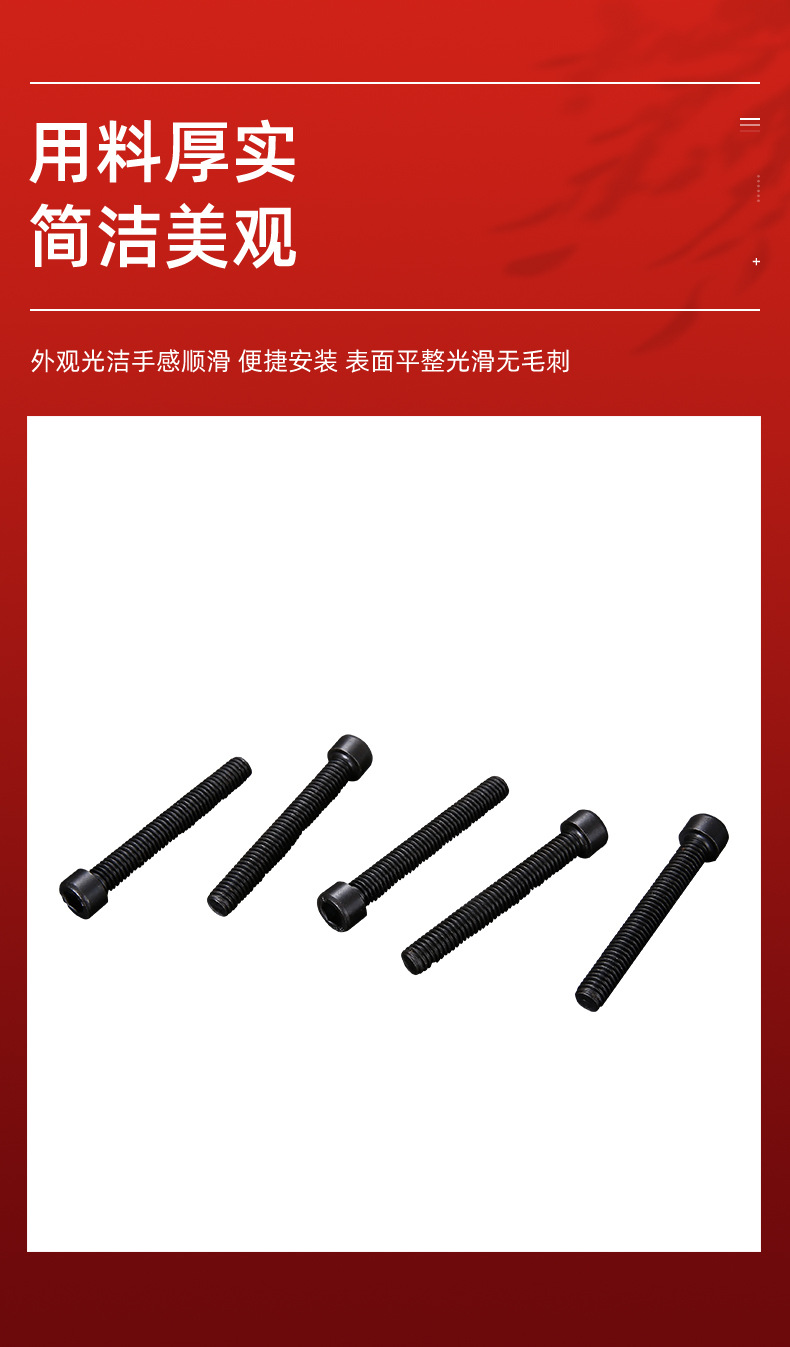 千瑞五金