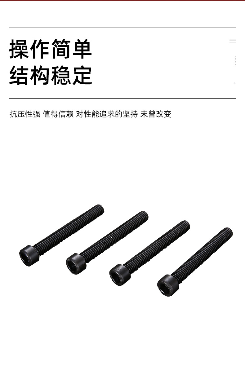千瑞五金