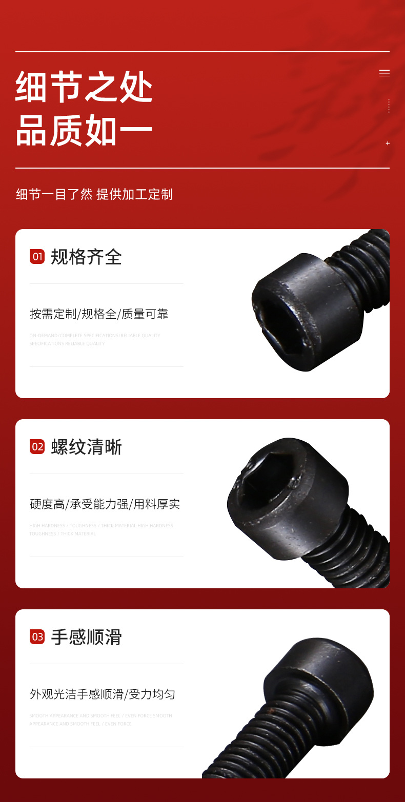 千瑞五金