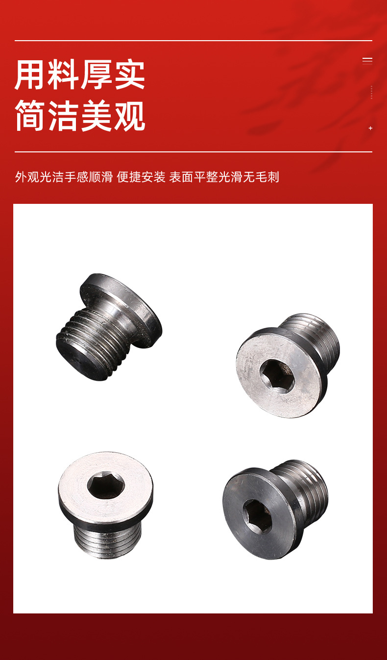 千瑞五金