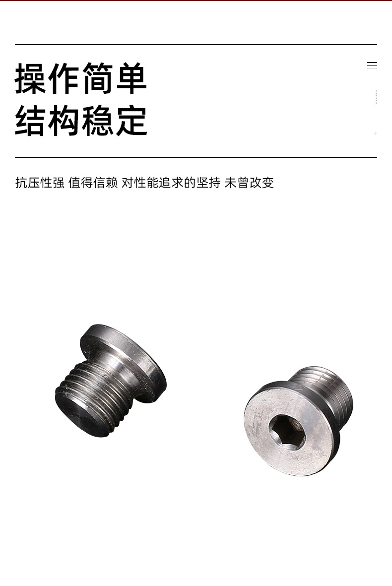 千瑞五金
