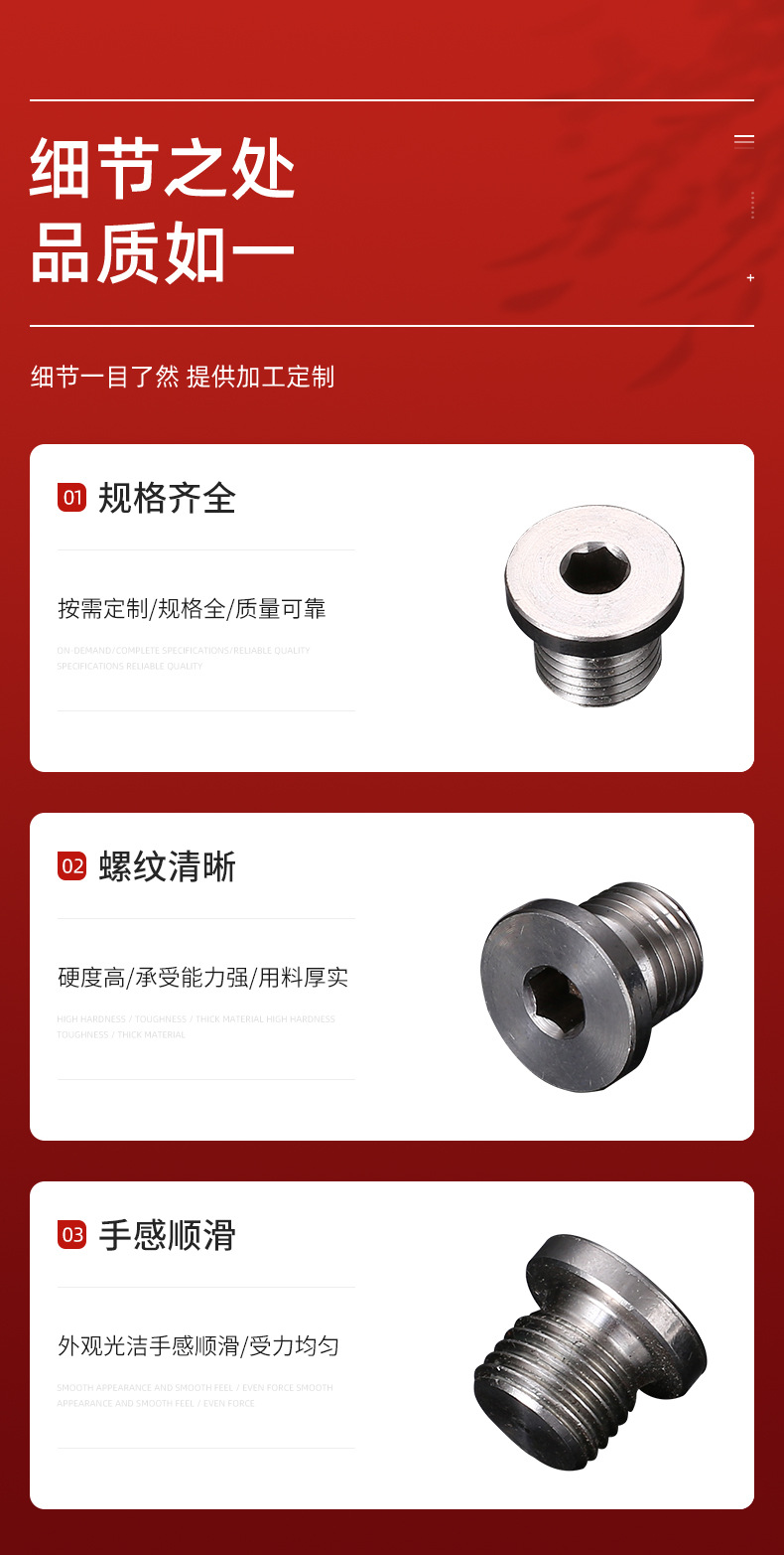 千瑞五金