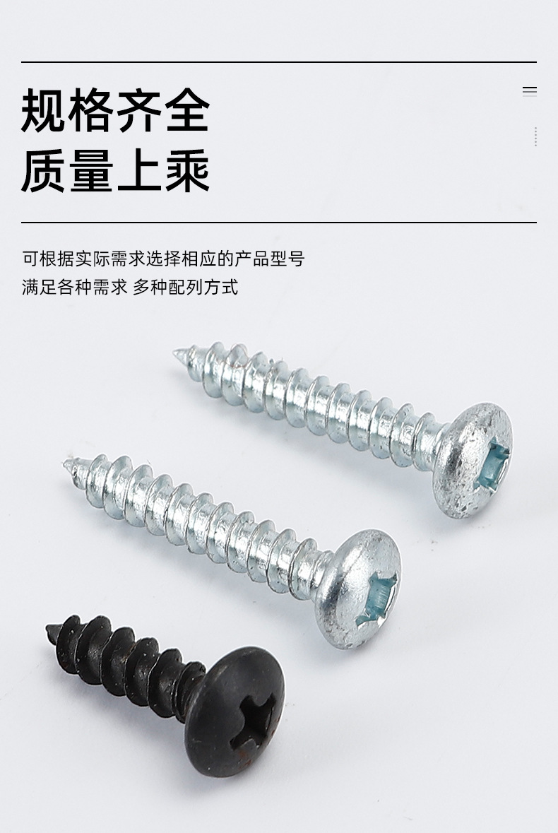 千瑞五金
