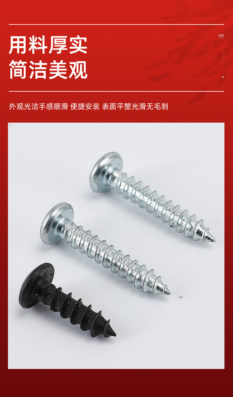 千瑞五金