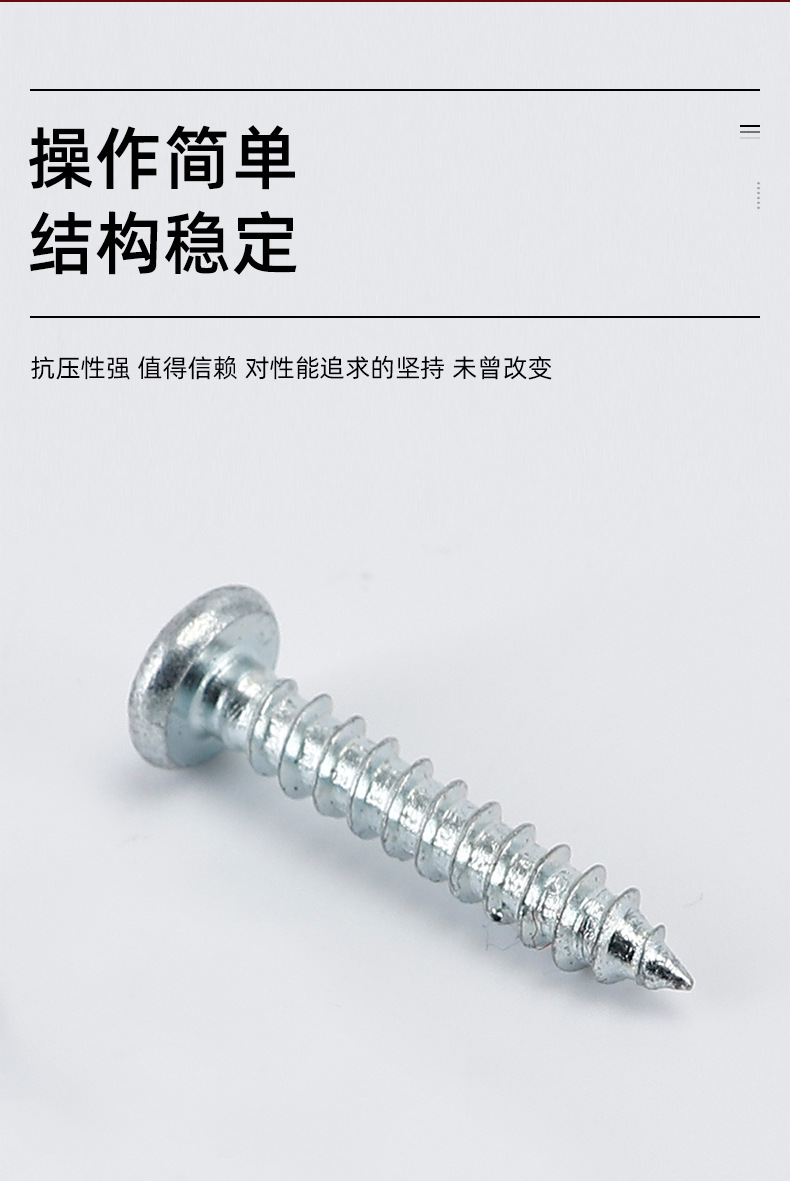 千瑞五金