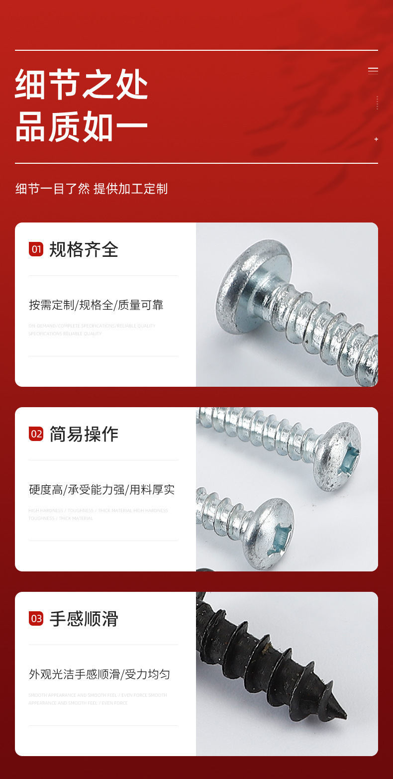 千瑞五金
