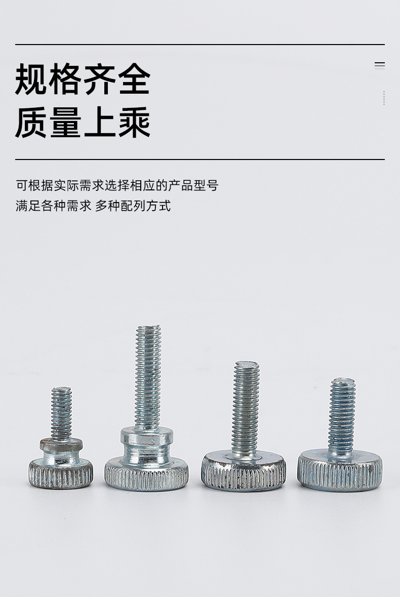 千瑞五金