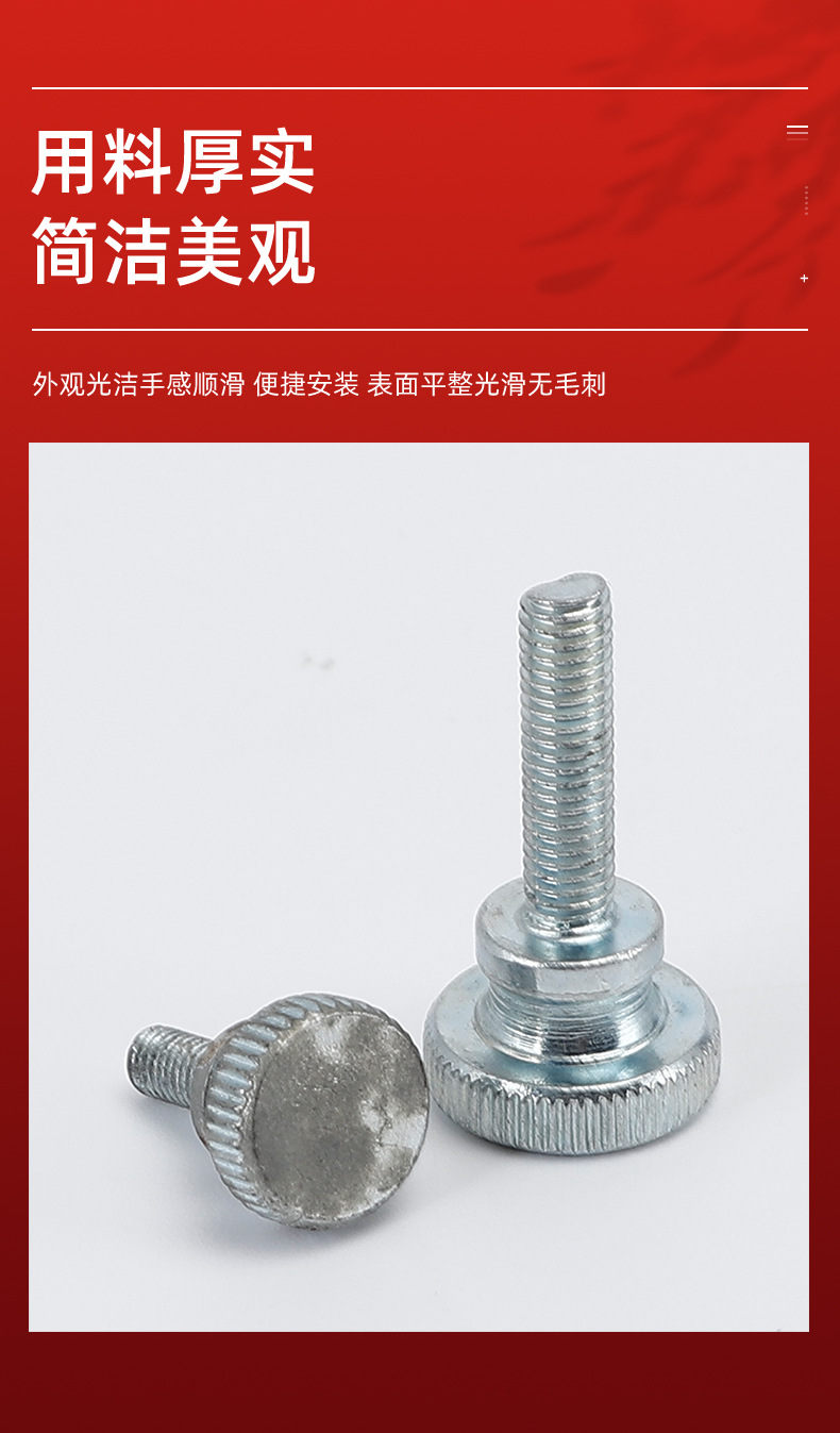 千瑞五金