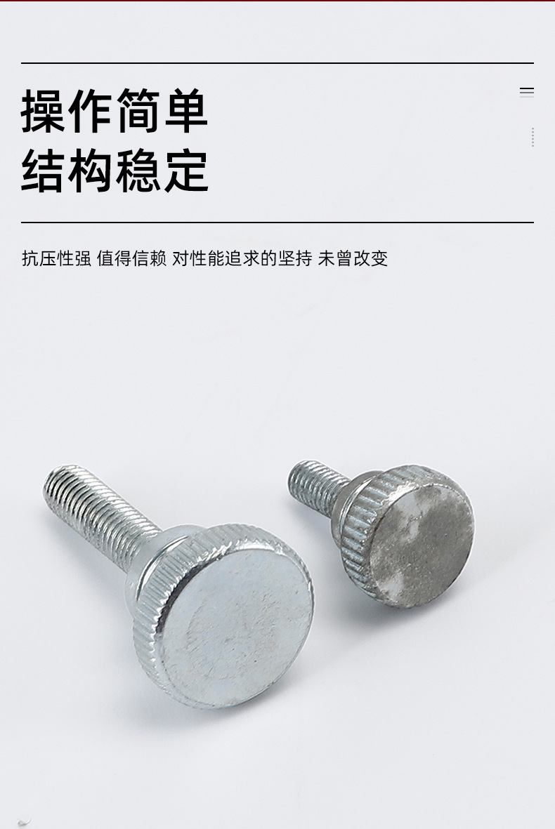 千瑞五金