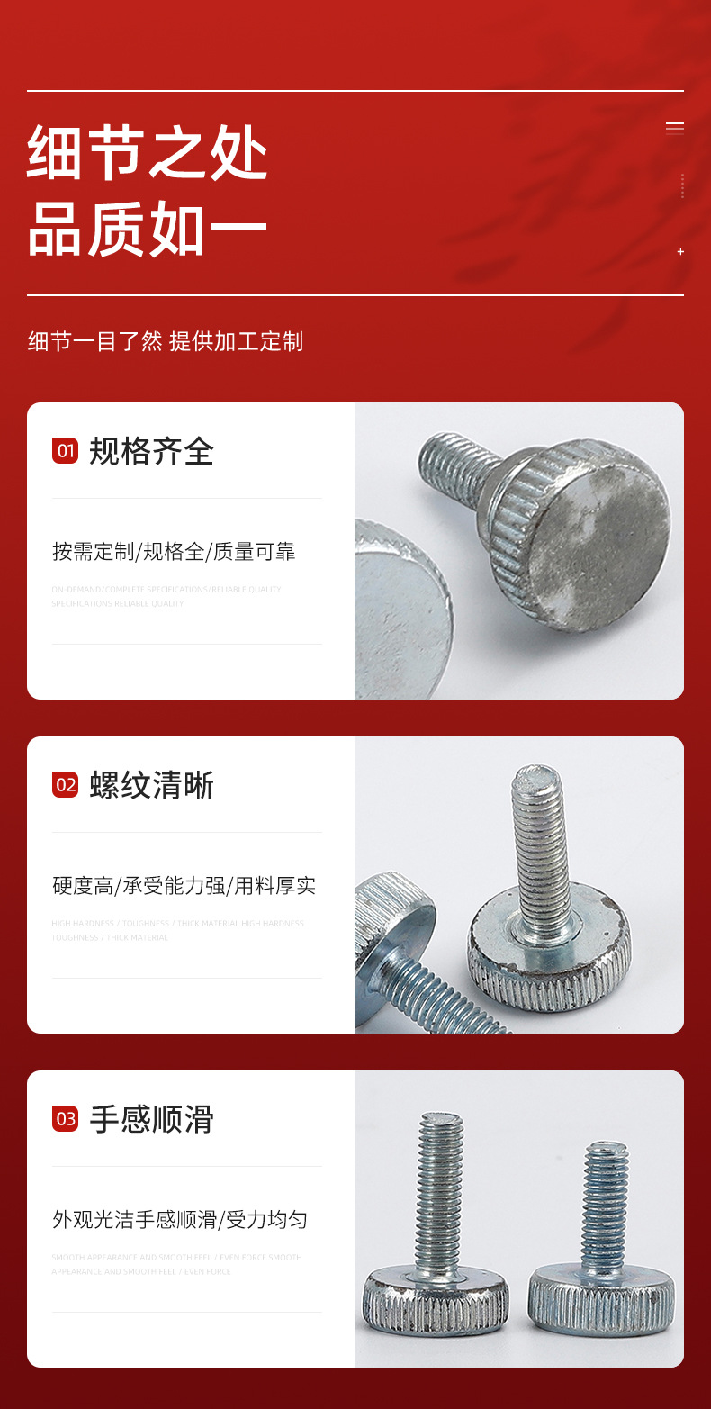 千瑞五金
